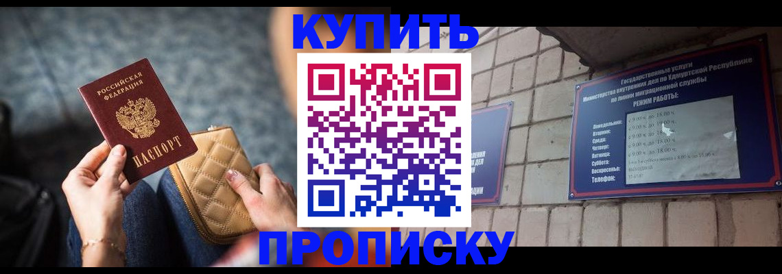 регистрация для дет. сада в Сасово